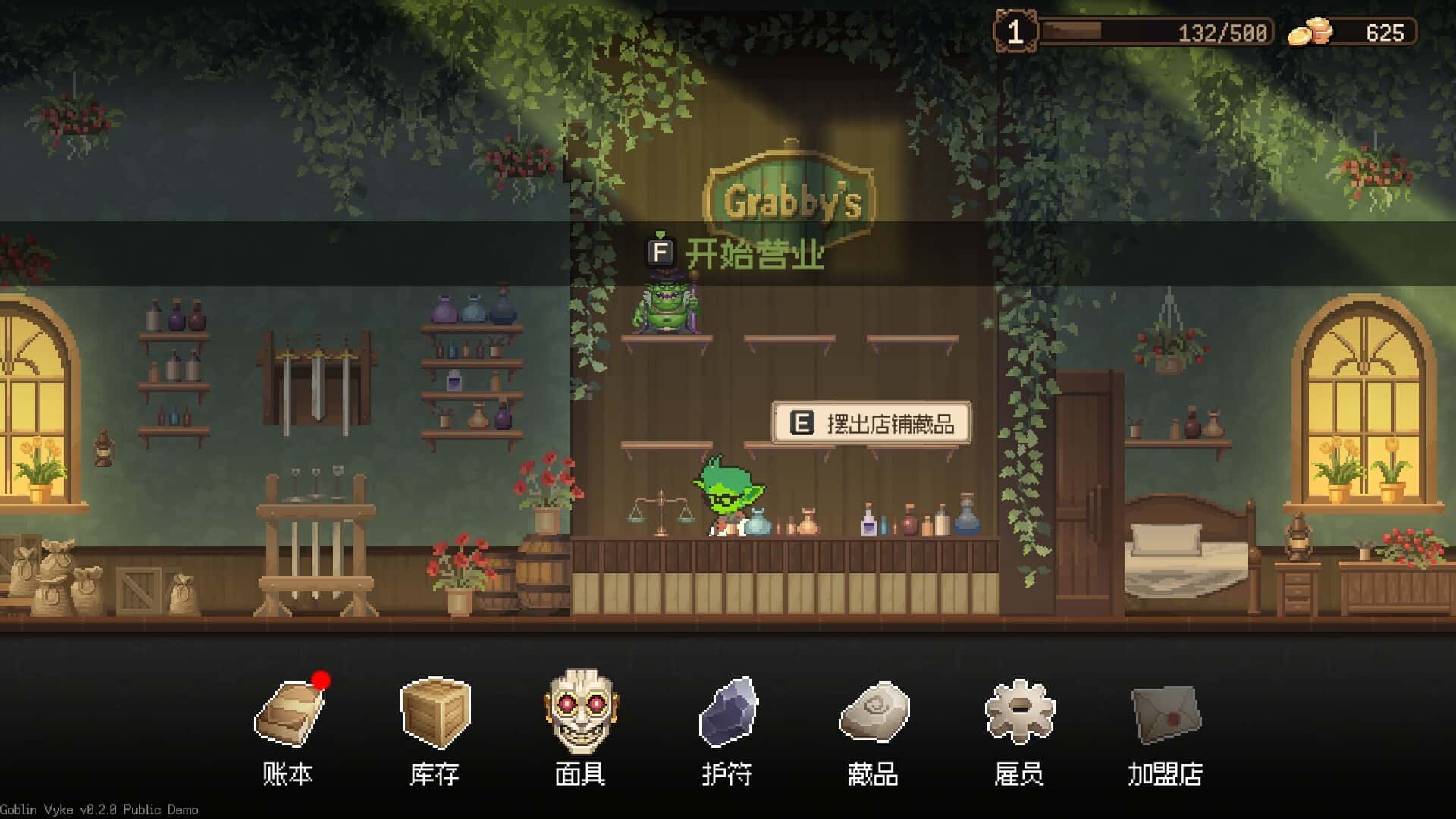 游戏画面1